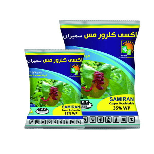 قارچ‌کش اکسی‌کلرور مس سمیران، بسته‌بندی محصول